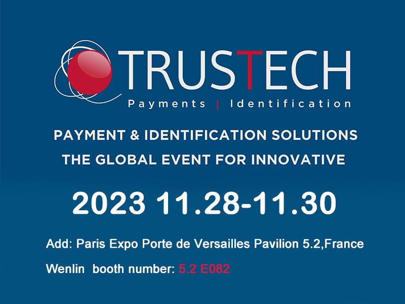 文林科技即将参加Trustech2023-法国智能卡展