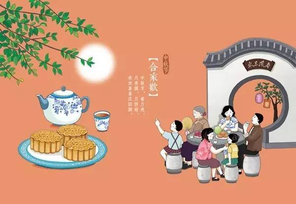 文林科技2019年中秋佳节放假公告--花好月圆 情满中秋