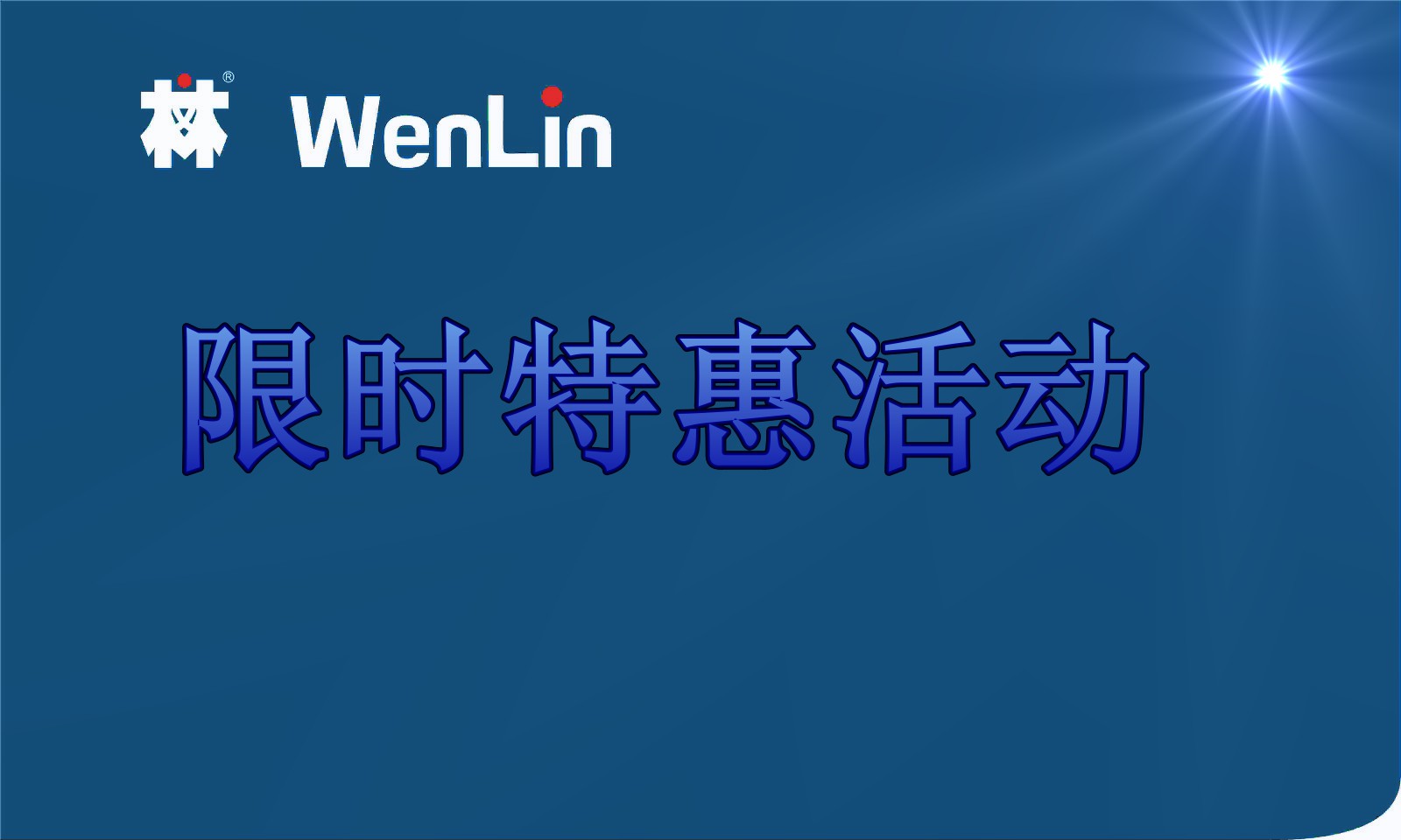 众志成城抗击疫情   全心全意回馈客户个性制卡设备2020疫情计划推出