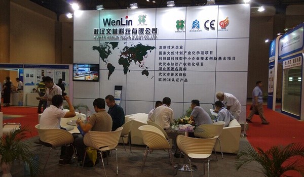 2014年中国国际物联网博览会落幕