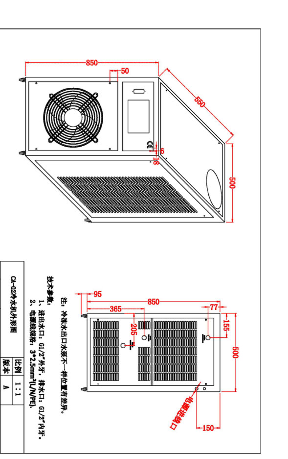 2P冷水机布局图.jpg