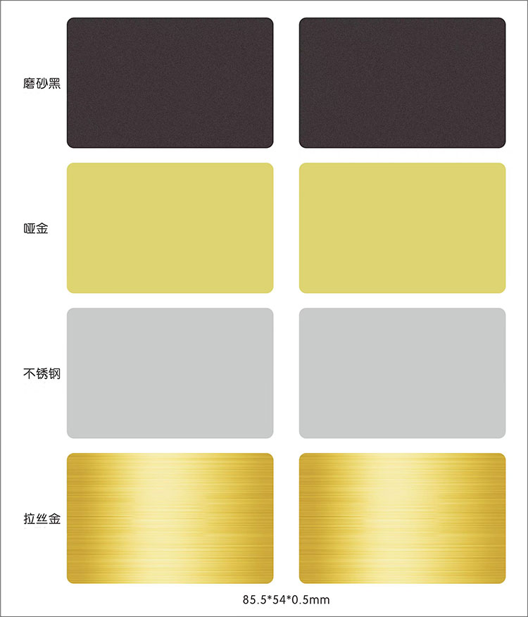 文林金属卡样式.2.jpg
